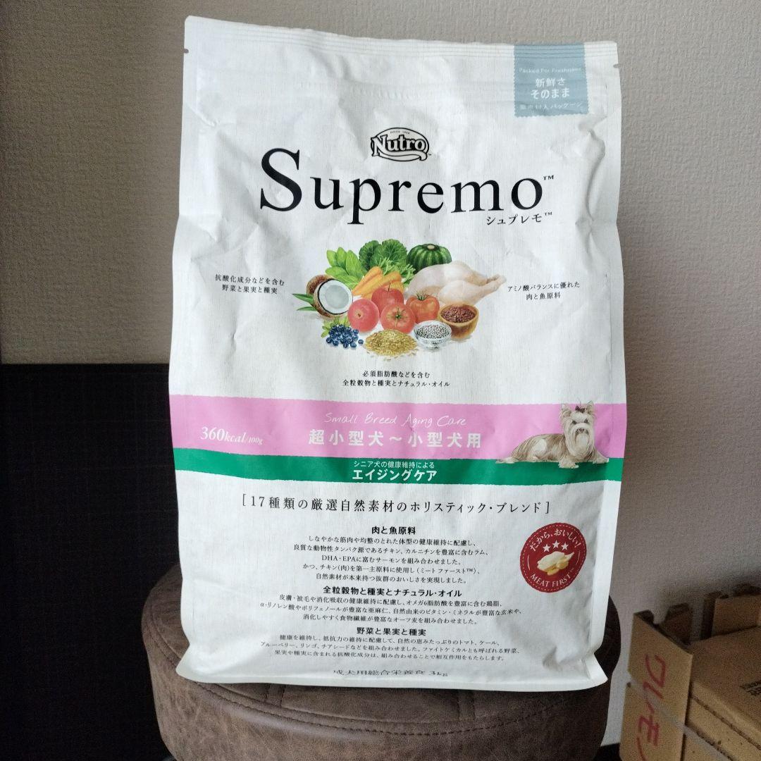 シュプレモ　超小型犬〜小型犬用　エイジングケア　ドライフード　3キロ　 2袋