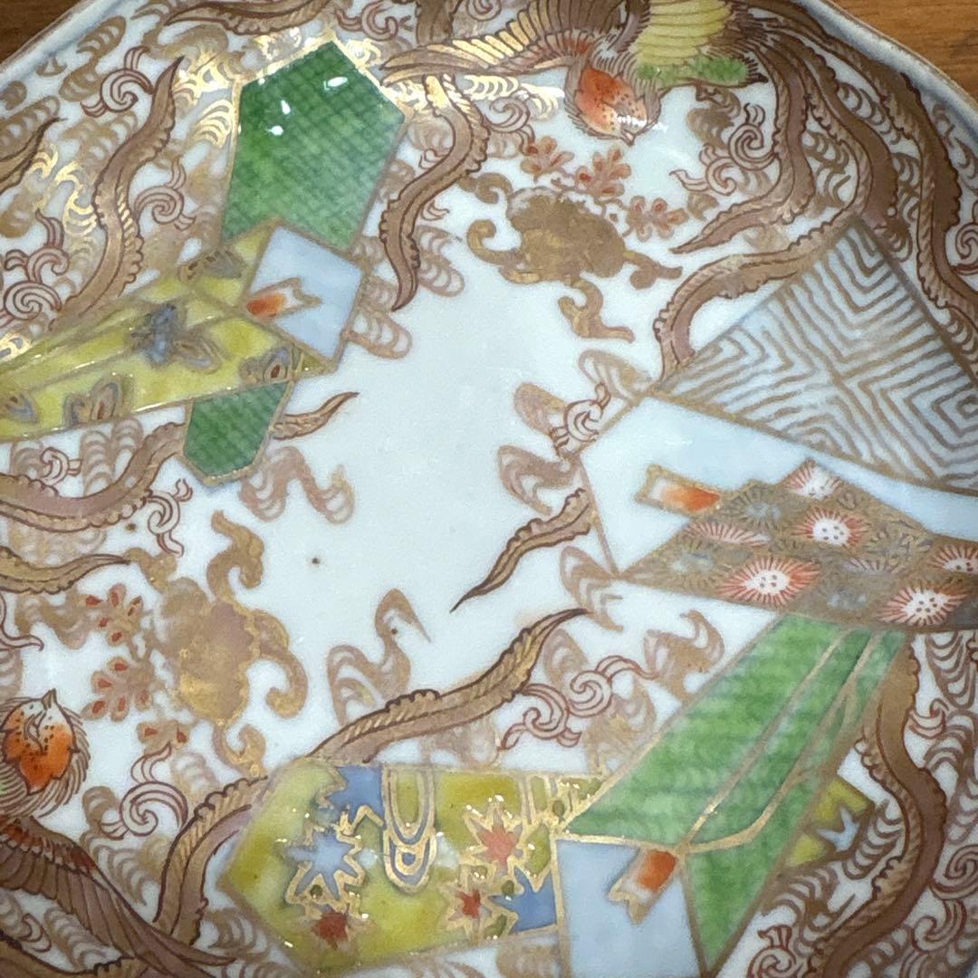 江戸時代　古伊万里焼　金彩　鳳凰　５枚皿
