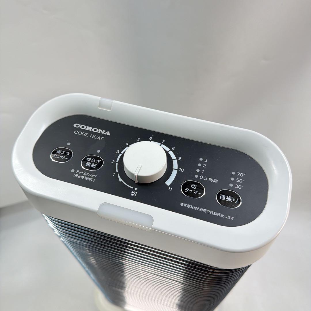 CORONA DH-1225R-W 電気ヒーター ホワイト