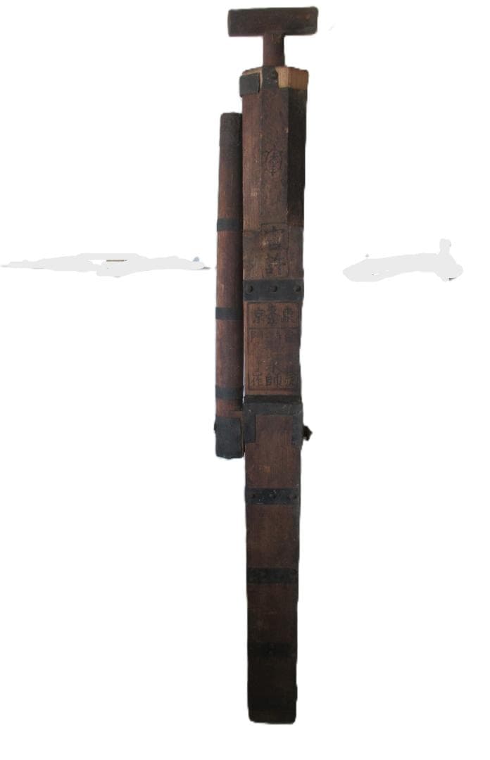 木製龍止水『明治23年 幸久村大字下河合』銘 防火用具 手動消防ポンプ 古民具