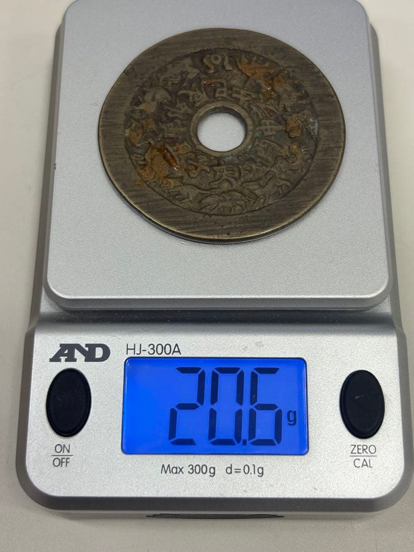 コ*ア様 中国 絵銭 干支銭 十二支 ハ卦 中国古銭 直径 44mm 重量 20