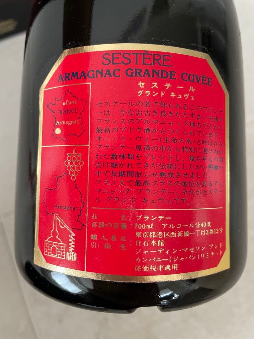 SESTÈRE ARMAGNAC GRANDE CUVÉE 700ml 特級