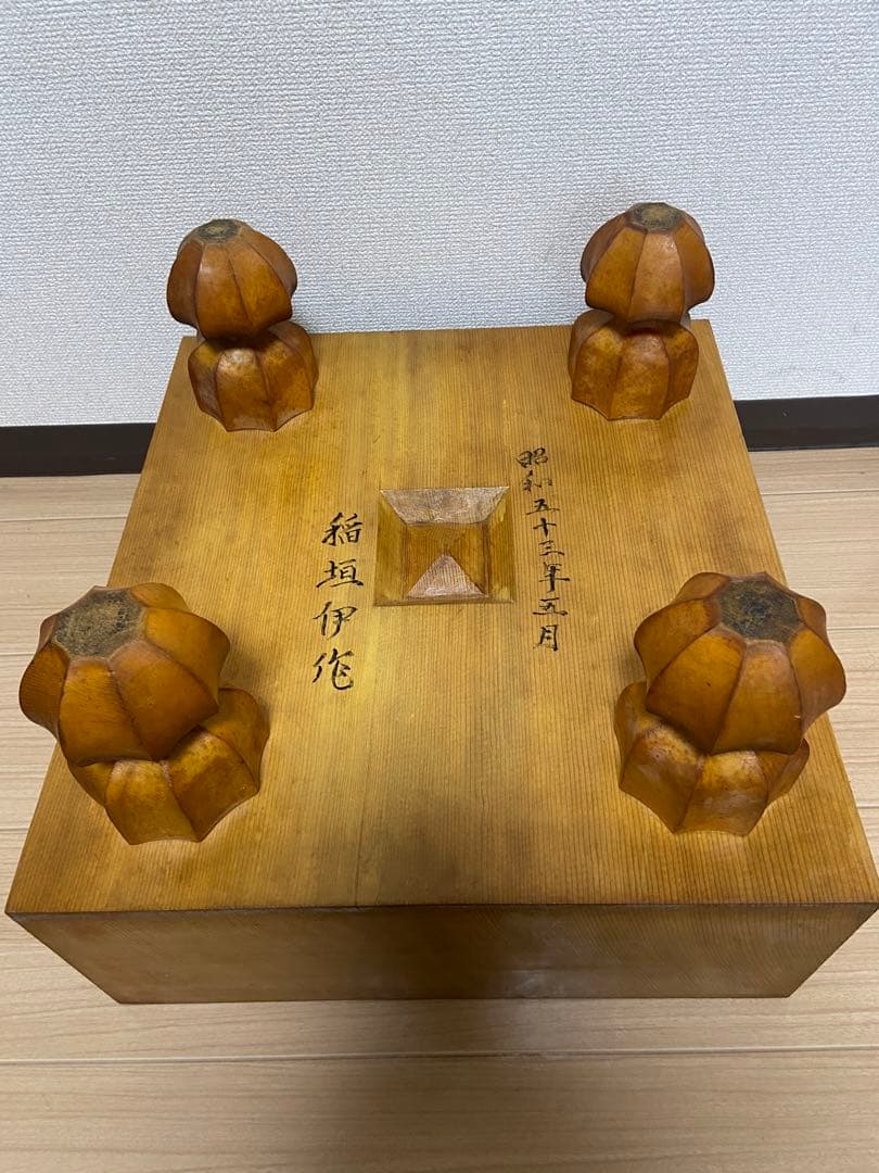 本榧 碁盤 木裏 板目 五寸 繊細な木目 囲碁 将棋 超重量 貴重