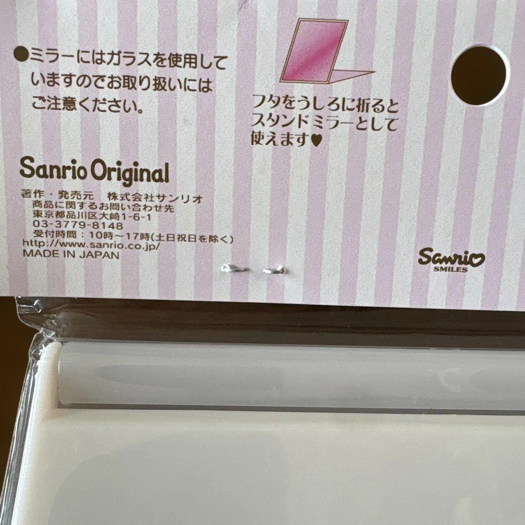 未開封 サンリオ キティ タイニーチャム 折りたたみミラー メイクミラー 鏡