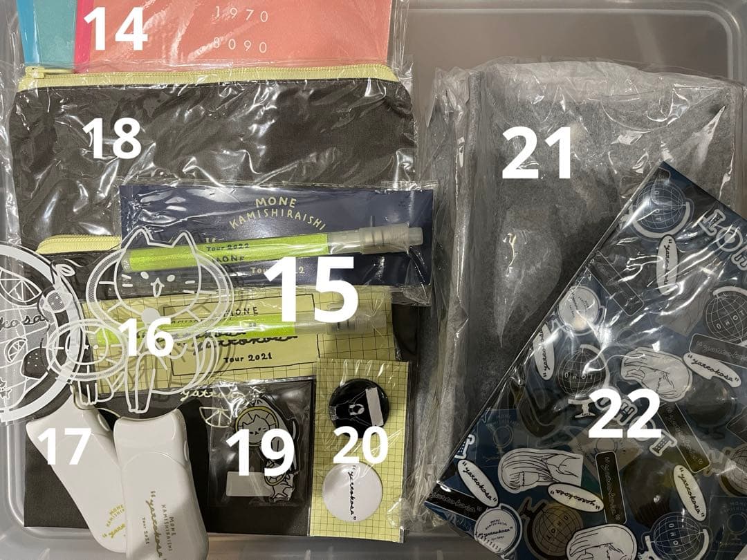 推し命　まとめ売り