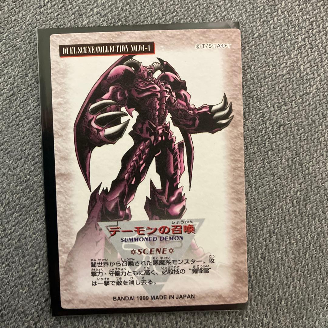 極美品　希少　遊戯王 ジャンボカードダス ブルーアイズホワイトドラゴンなど