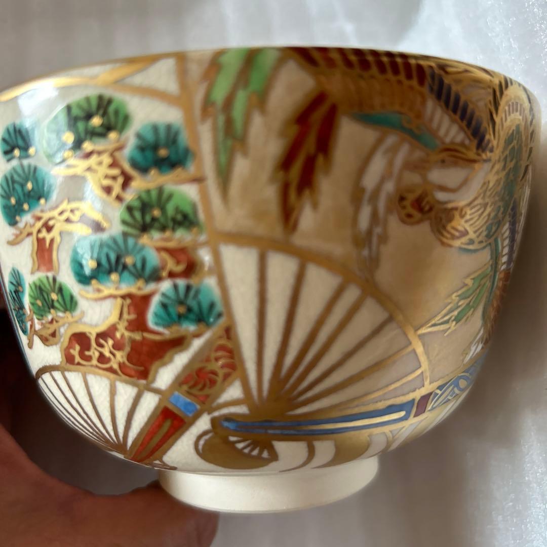 茶道　茶碗　扇面流女　平安　紫雲