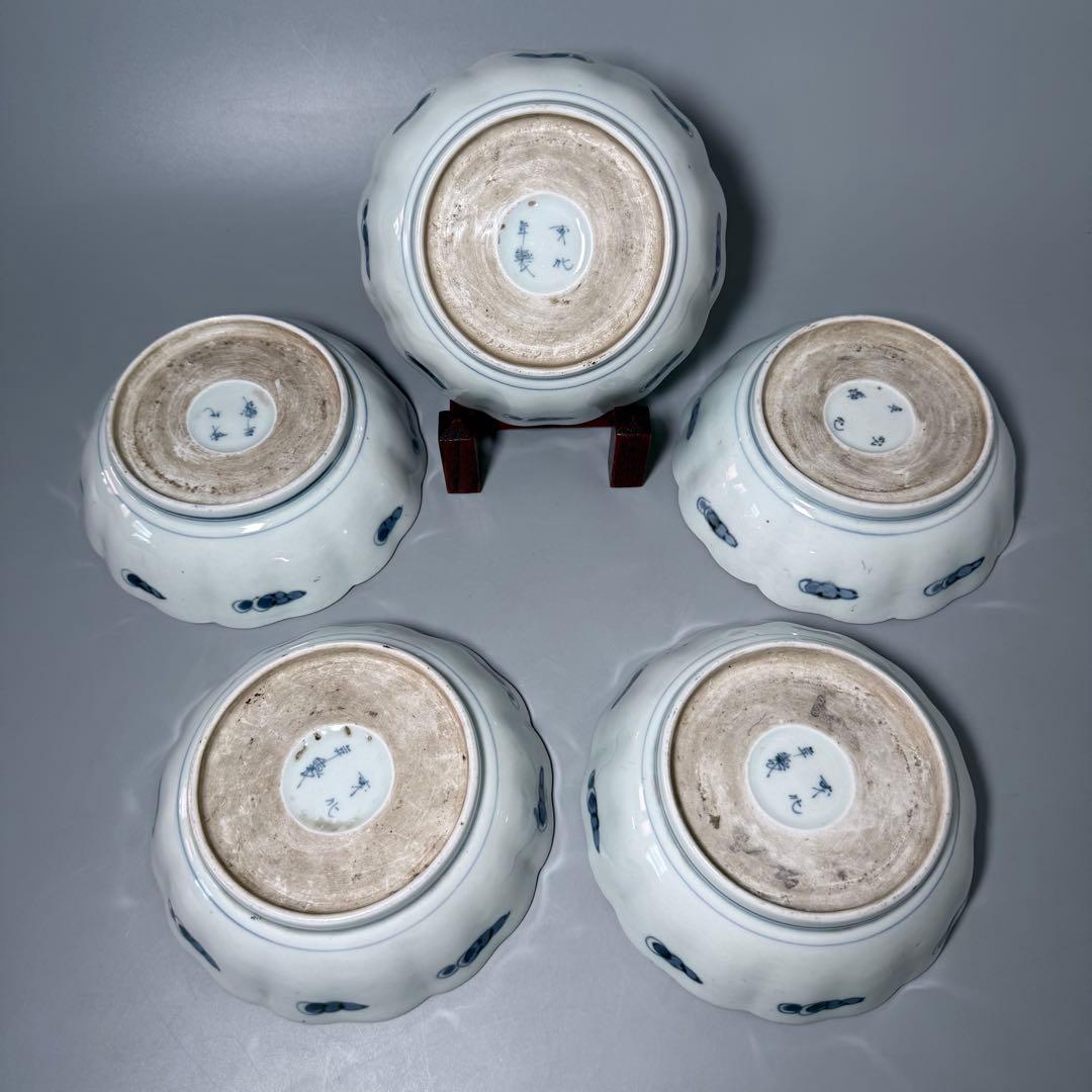 古伊万里　染錦　茄子文様菊花形皿　五客　名品　成化年製　蒐集家放出品　裏文様有