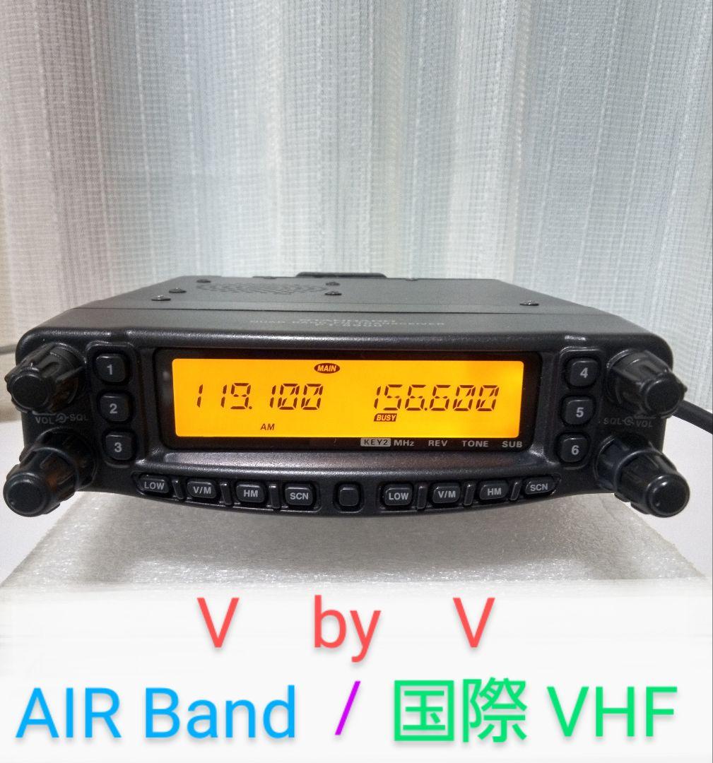 (株)八重洲無線　FT-8900H 29・51・145・433Mhz ハイパワー
