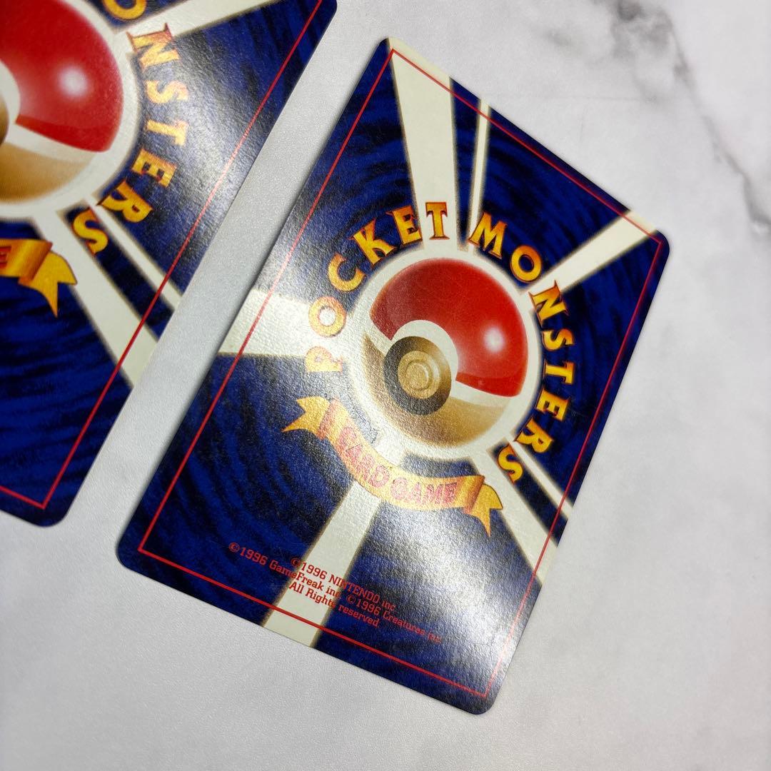 ポケモンカード　旧裏　エリカのハクリュー・サカキのニドキング　2枚セット