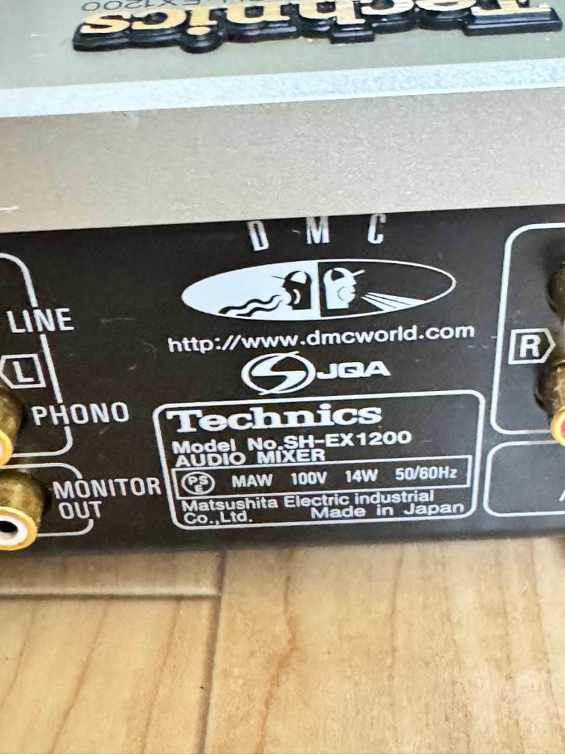 Technics DJ mixer SH 1200 EX シルバー
