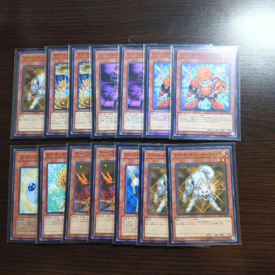 遊戯王【ジャンド】デッキ 1103環境　スリーブ付　ゲートボール