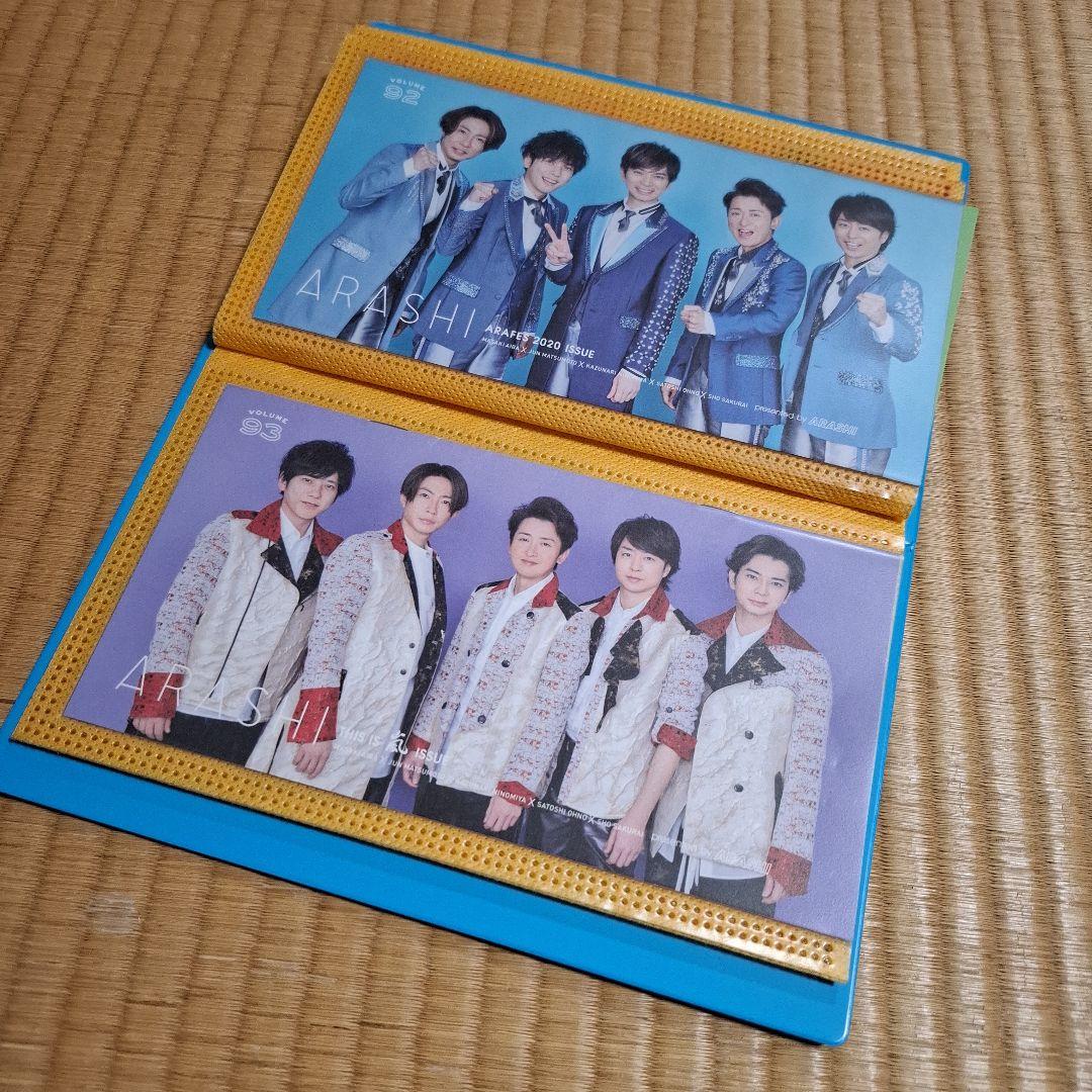 嵐 会報1～93 抜け無し★ファンクラブ限定品