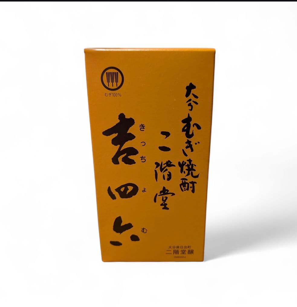 本格焼酎 720ml 25% 9本入り