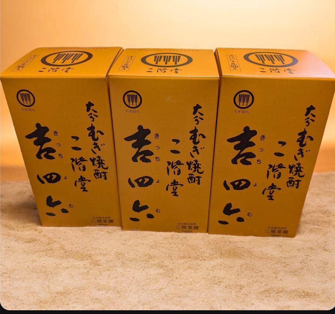 本格焼酎 720ml 25% 9本入り