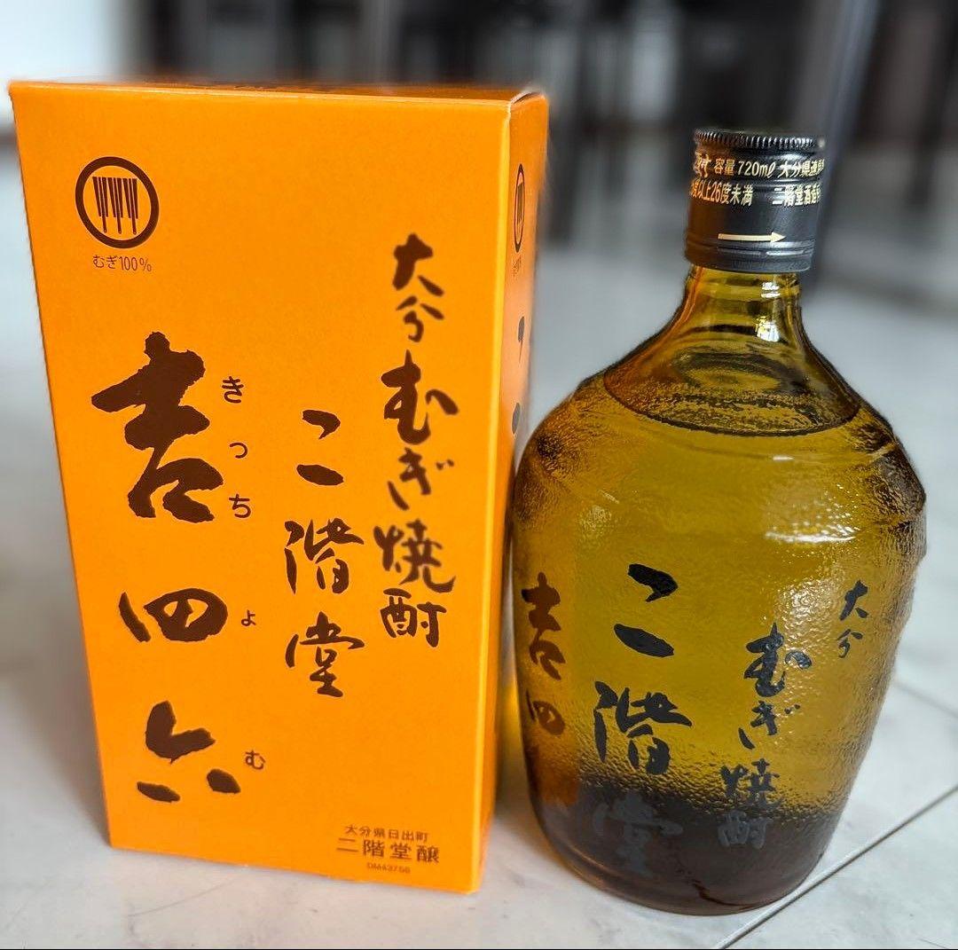 本格焼酎 720ml 25% 9本入り