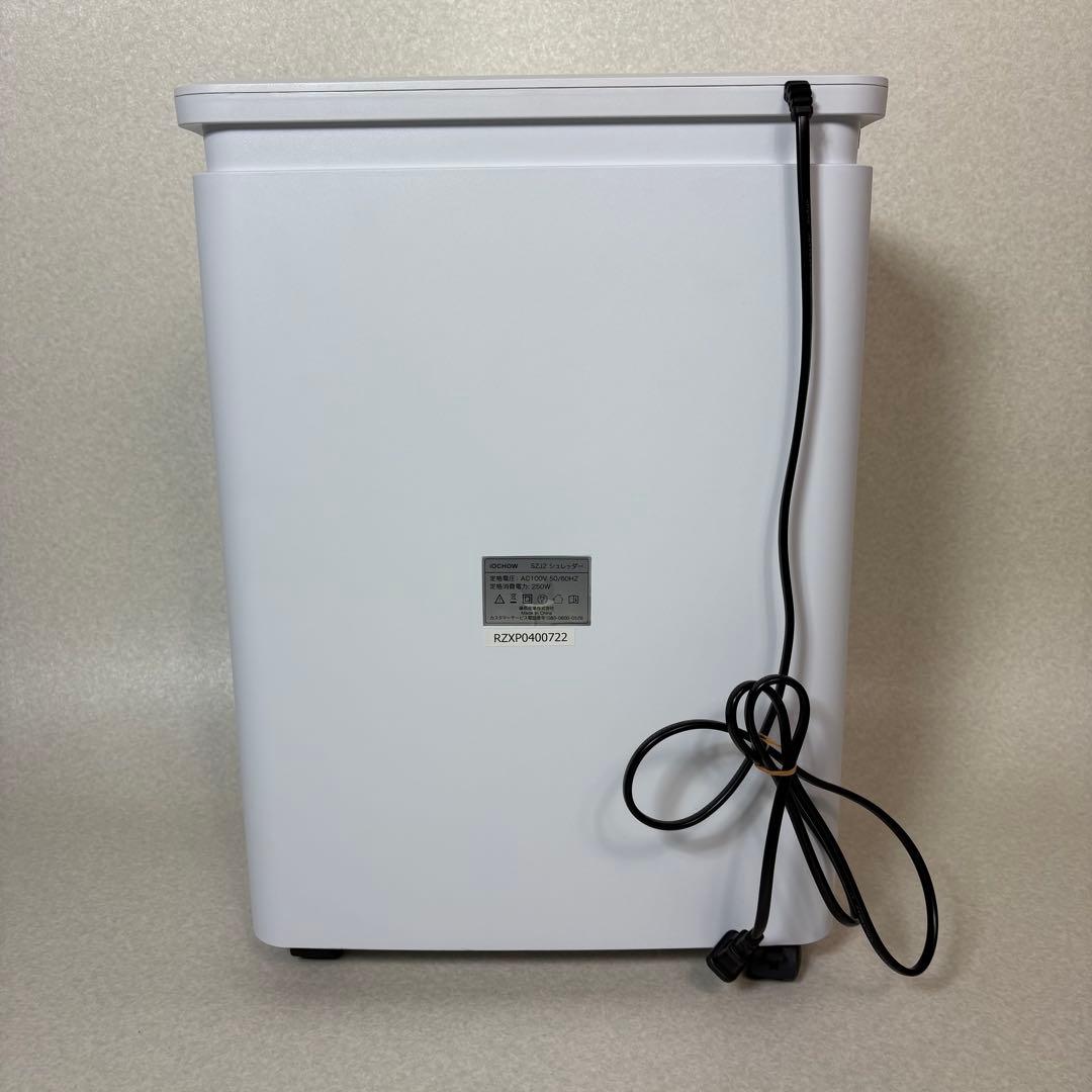 IOCHOW SZJ2 自動裁断 シュレッダー 自動細断 オート 業務用 電動