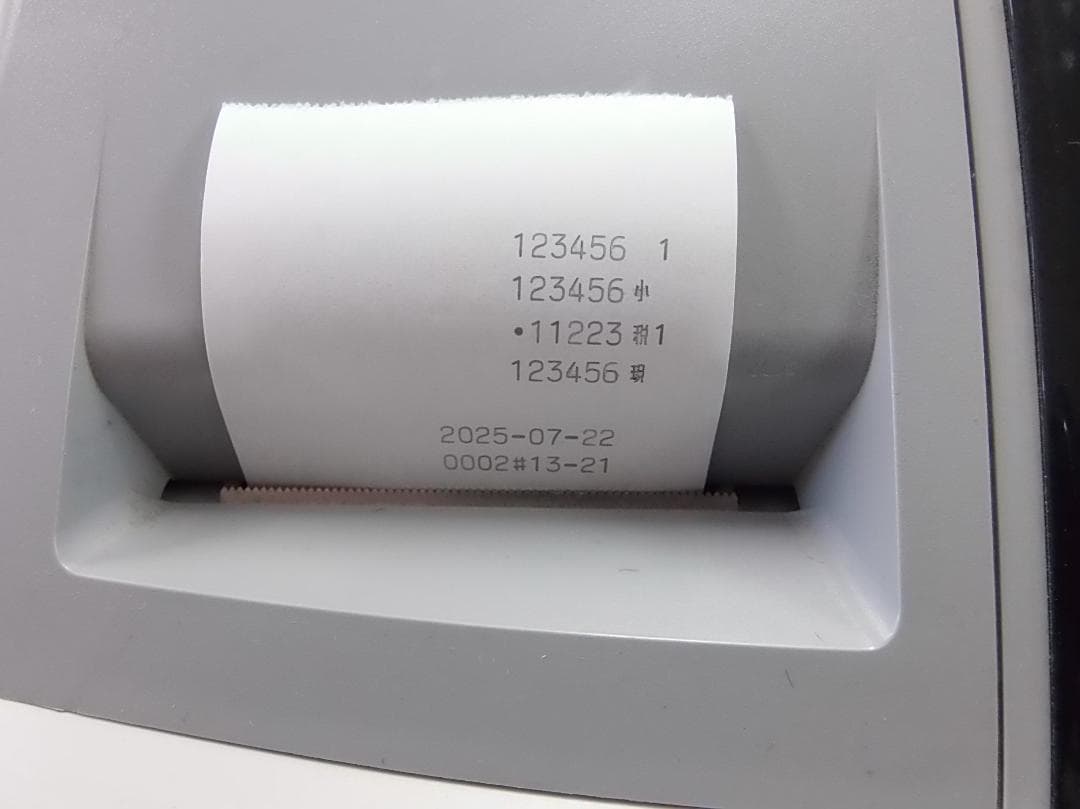 SHARP 電子レジスタ XE-A127-H　250722