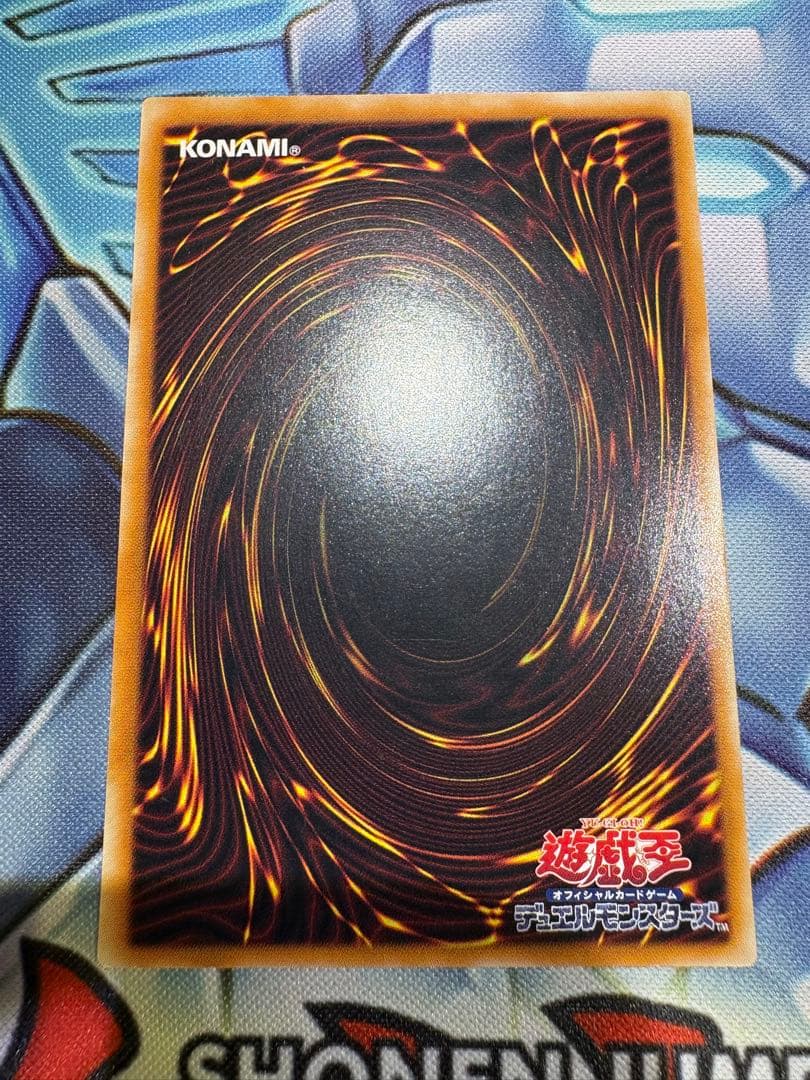 カオスソルジャー　レリーフ