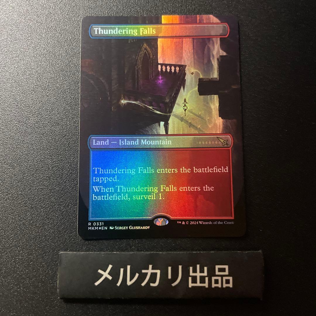 MTG foil 英語版 轟音の滝 ボーダーレス版 ③