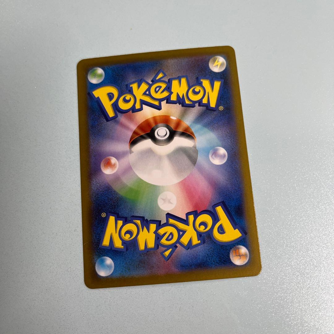 メガリザードンex（SAR）ポケモンカード