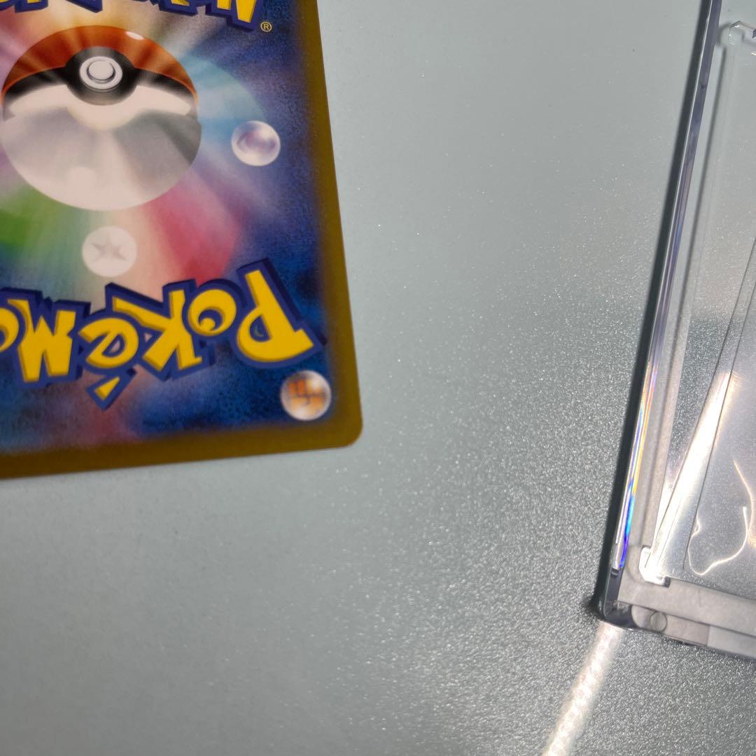 メガリザードンex（SAR）ポケモンカード