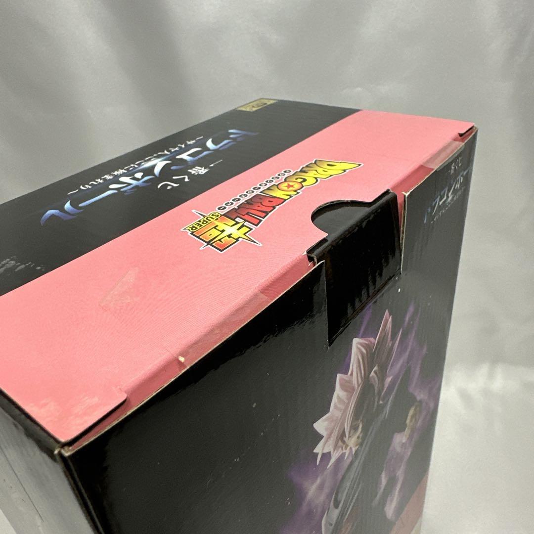 【未開封・新品】ドラゴンボール　サイヤ人、ここに極まれり E賞