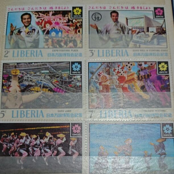 ❤️超お宝  1970年日本万国博覧会切手ストックブック３冊
