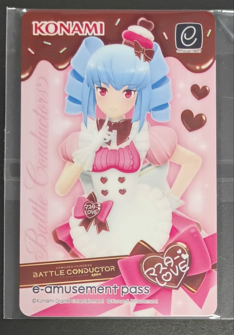 ［2枚組］武装神姫 ストラーフMk.2 e-amusement pass