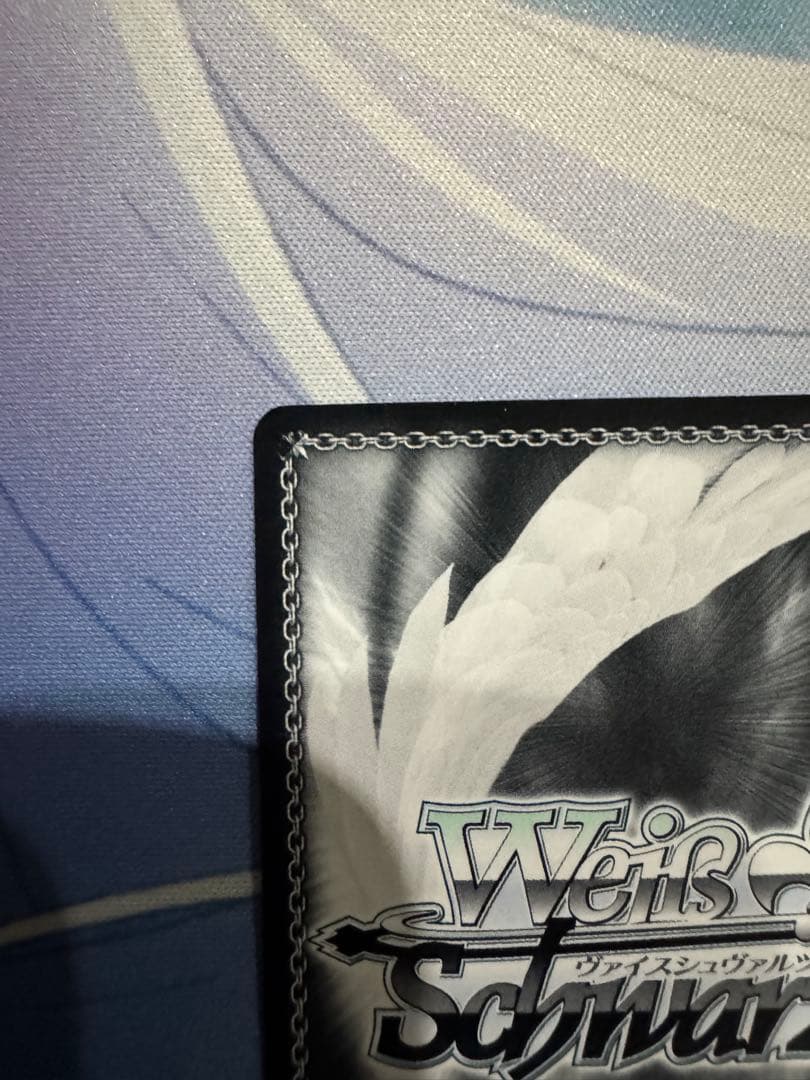 WS ヴァイスシュヴァルツ 新しい自分へ 田中 琴葉 ssp サイン