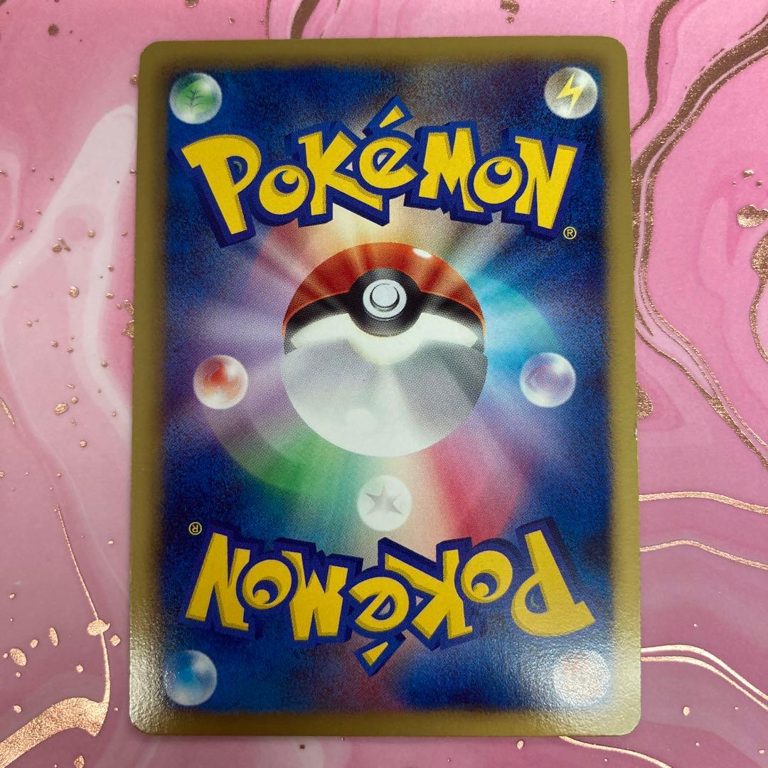 ポケモンカード　ゼブライカ　HP90 初版　020 BW1