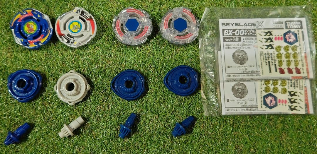ベイブレードＸ 引退まとめ売り(バラ売り不可)