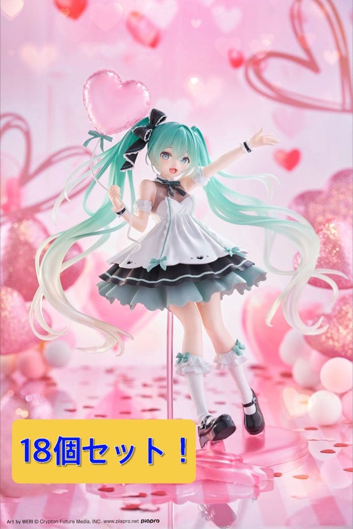 初音ミク Birthday 2025 フィギュア 18個セット！ AMP