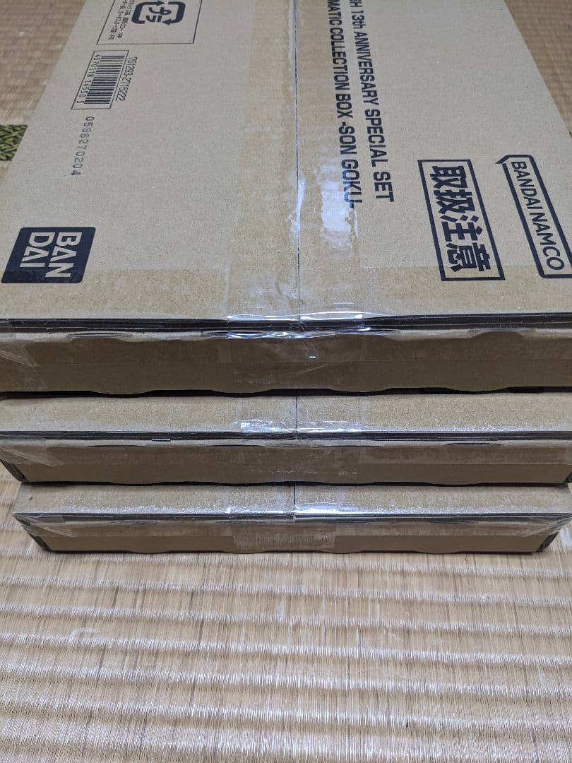 ドラゴンボールヒーローズ　13th anniversary 3種セット