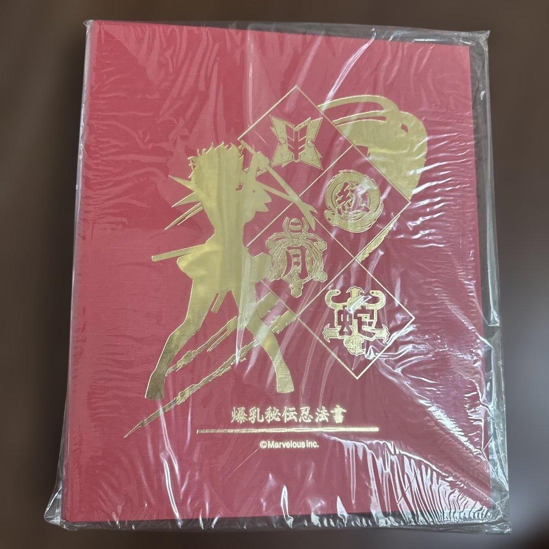 【イベント限定】閃乱カグラ カードファイル 爆乳秘伝忍法書