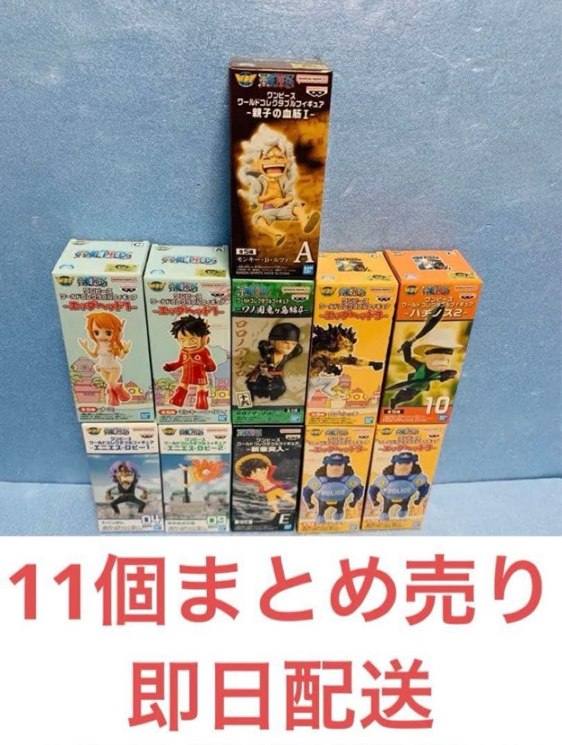 ワンピース ワールドコレクタブルフィギュアまとめ売り11個
