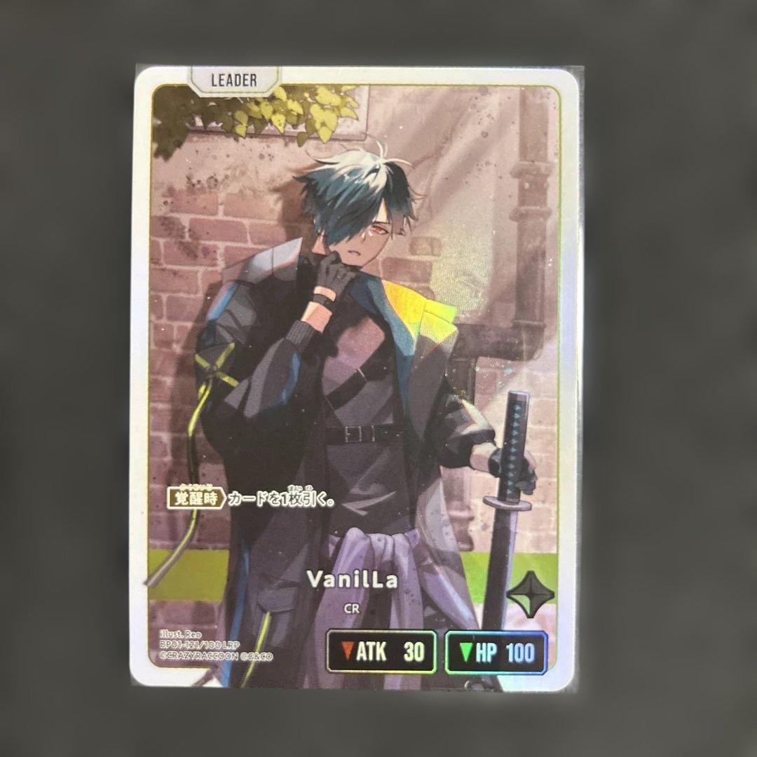 クロスタ lrp だるまいずごっど　VanilLa nqrse