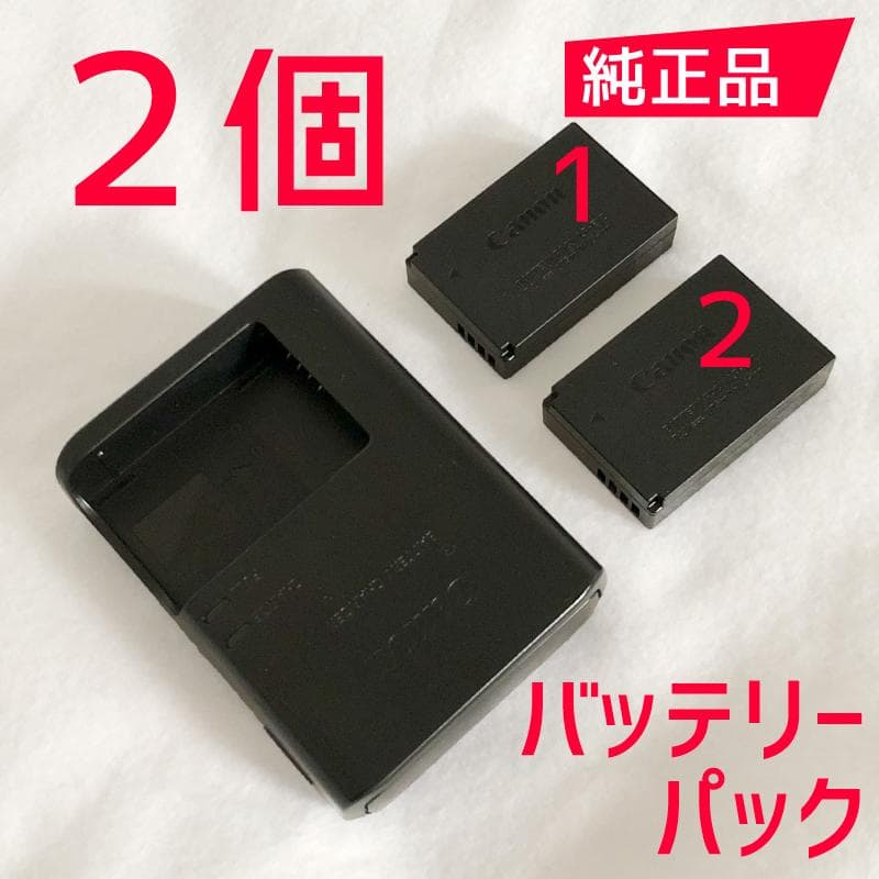 Canon EOS Kiss M ダブルレンズキット ホワイト【美品】おまけ多数