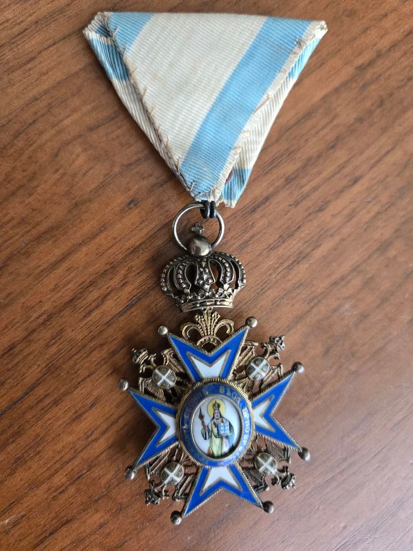 実物勲章　セルビア　聖サヴァ勲章