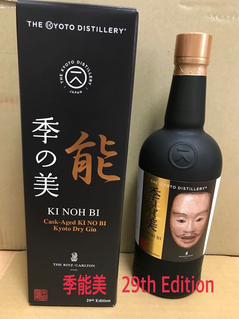 「希少　激レア」季の美ハウス4周年記念 季能美28、 29、30th3本セット