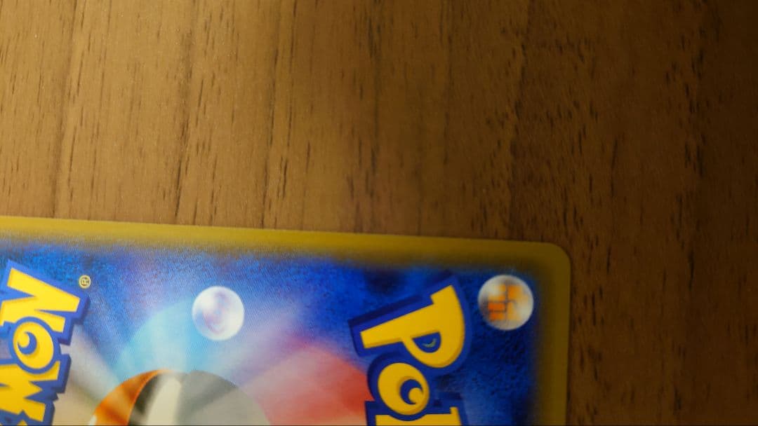 袴姿のピカチュウ