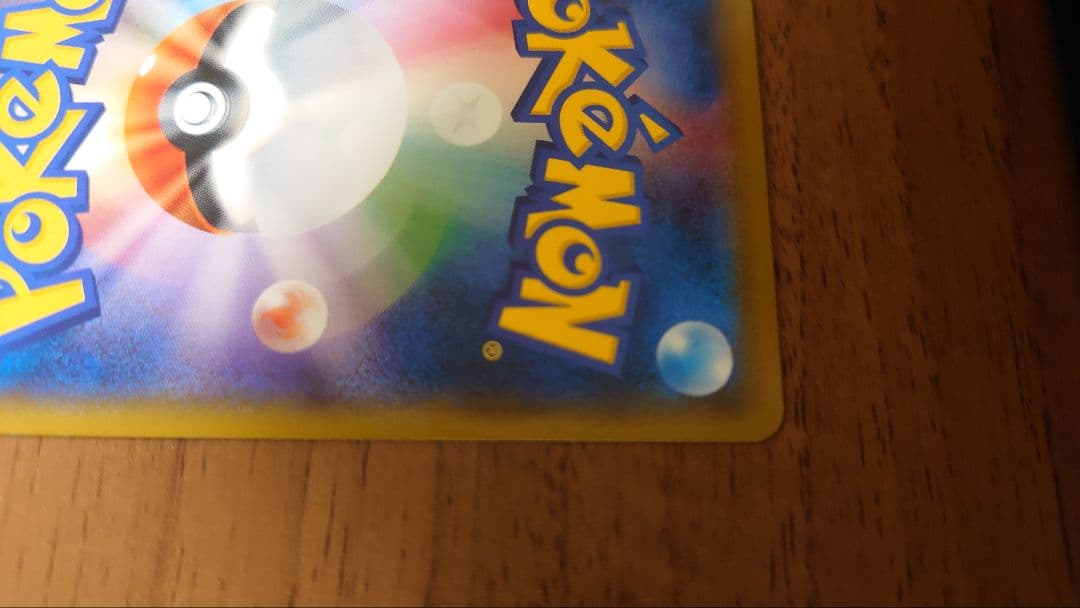 袴姿のピカチュウ