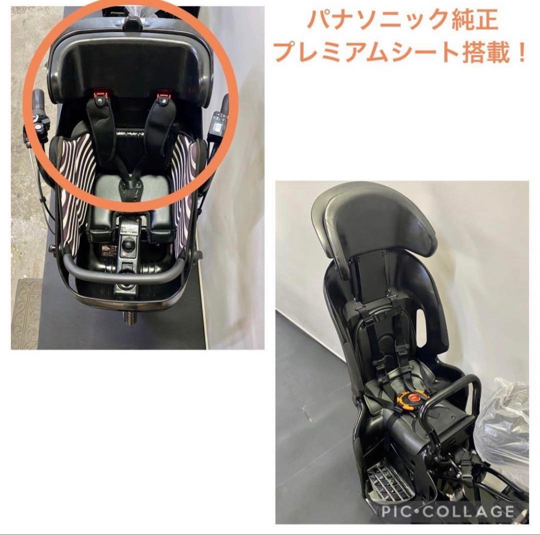 1年保証 パナソニック　ギュットミニ　20インチ　子供乗せ　電動アシスト自転車