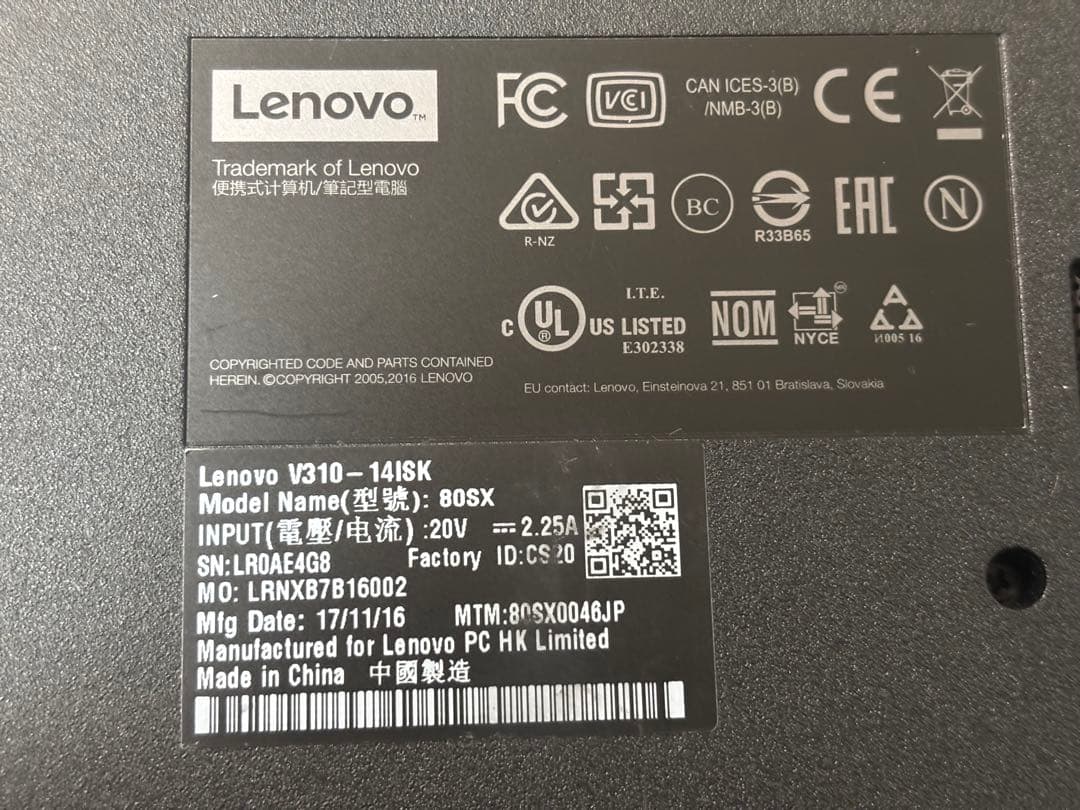 値下げLenovo V310-141SK 15.5型ノート型パソコン