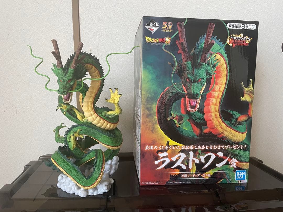 TAKE　ULTIMATE VARIATION ラストワン賞　神龍