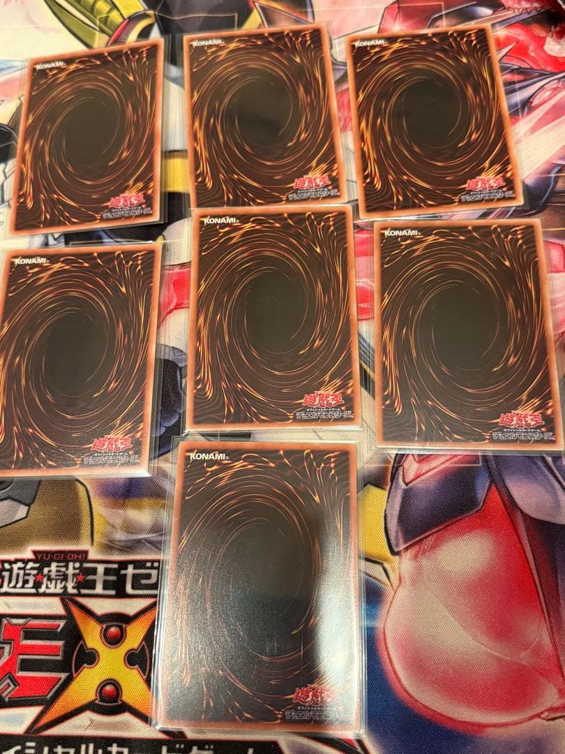 遊戯王20thシークレットまとめ売り