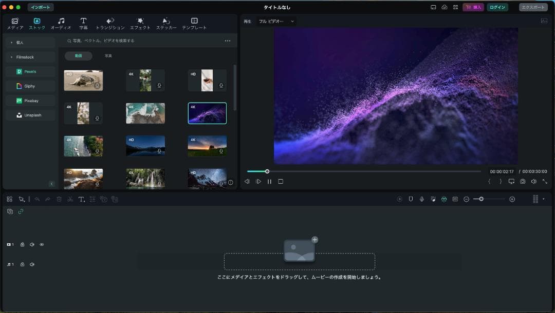 Apple MacBook Pro SSD512GB 新品バッテリー