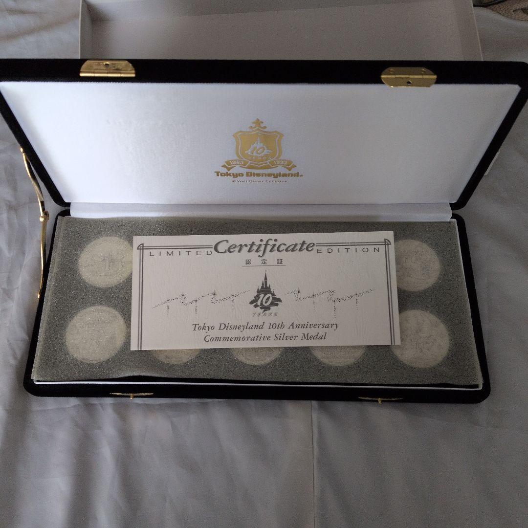 えんえん　　　東京ディズニーランド 10周年記念銀メダルセット