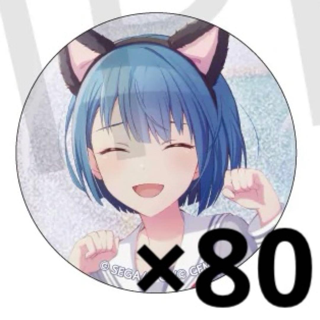 プロセカ プロジェクトセカイ 桐谷遥 Vol. 25A 文化祭 グリ缶 缶バッジ