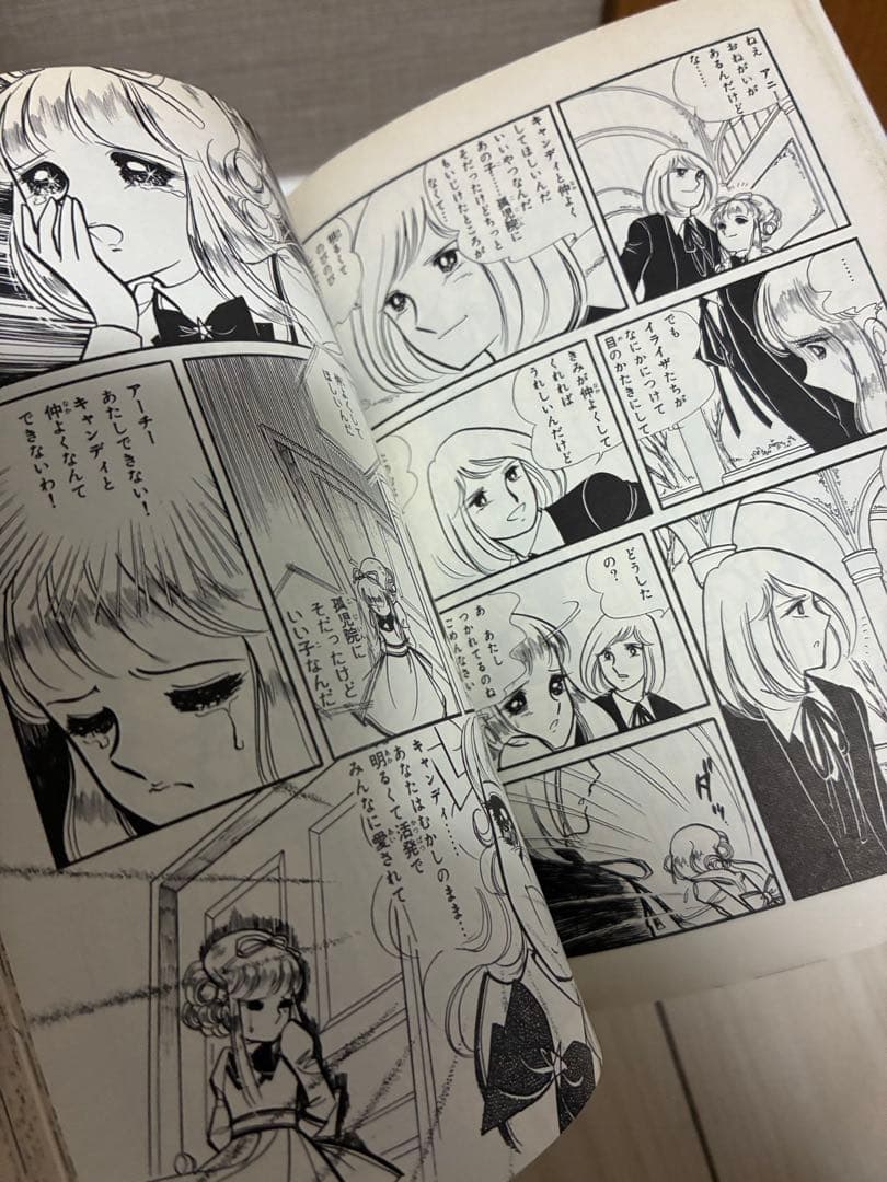 キャンディ・キャンディ 文庫版 全巻 いがらしゆみこ